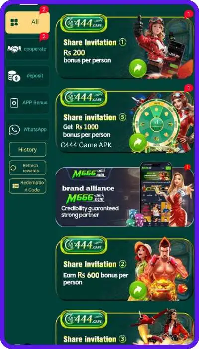 c444-login.jpg